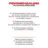 Топливный блок SteelHeat S-LINE 700 фото 9