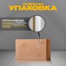 Настенный биокамин MNL 900 Premium (стекло + стемалит + нить) фото 10