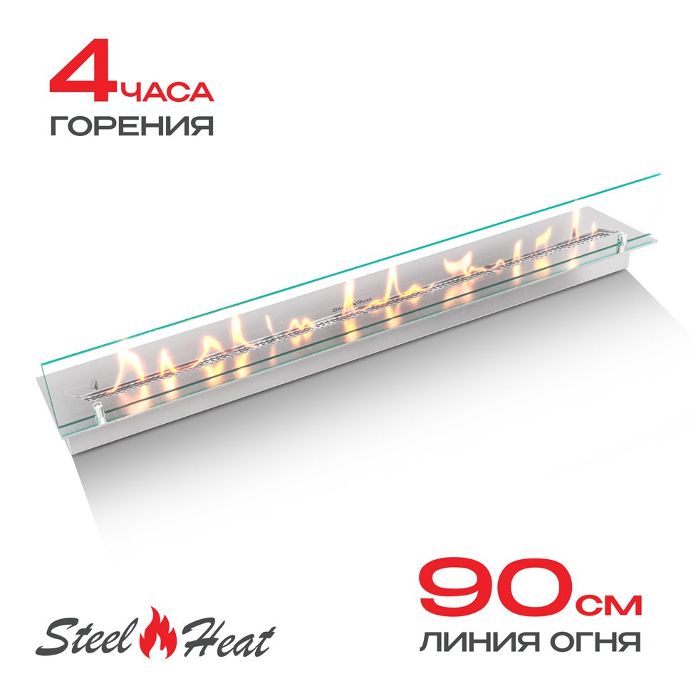 Топливный блок SteelHeat LINE GLASS 1000