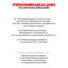 Топливный блок SteelHeat LINE GLASS 1000 фото 9