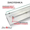 Топливный блок SteelHeat LINE GLASS 900 фото 3