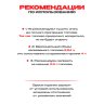 Топливный блок SteelHeat LINE GLASS 800 фото 9