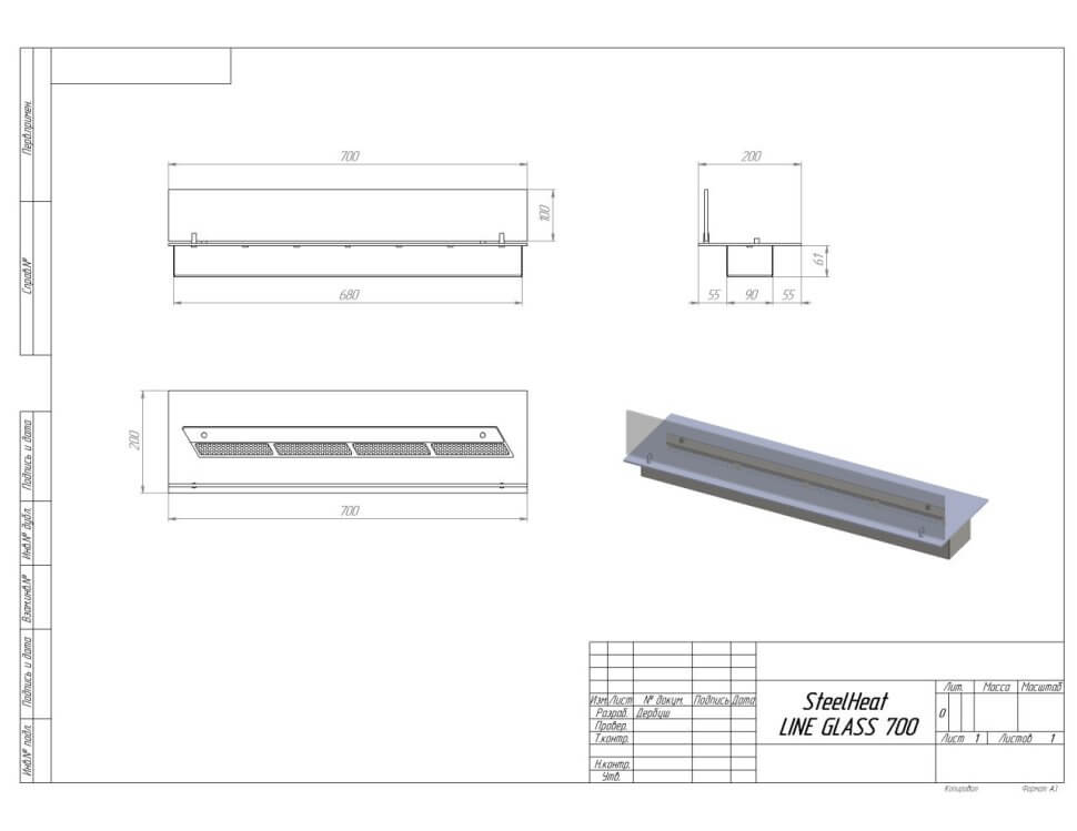 Топливный блок SteelHeat LINE GLASS 700