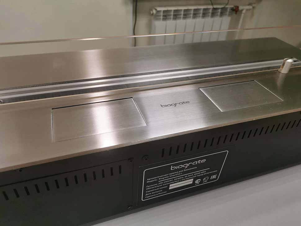 Автоматический биокамин SmartFire L 1500 Biograte