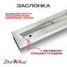 Топливный блок SteelHeat S-LINE 400 фото 3