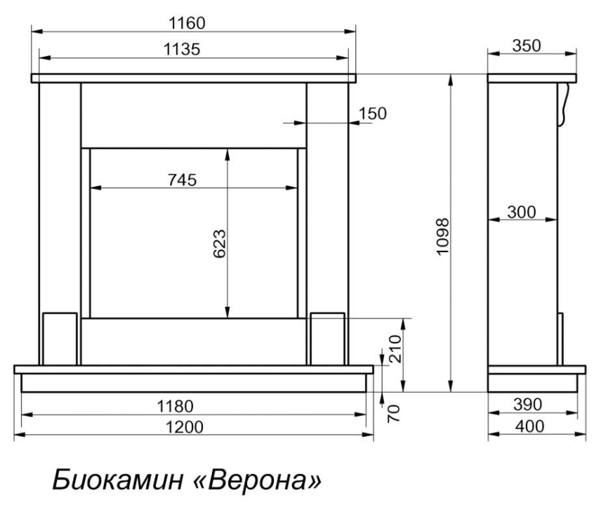 Биокамин FireBird напольный Верона, белый