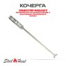 Топливный блок SteelHeat LINE GLASS 500 фото 5
