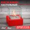 Настольный биокамин SteelHeat GLORIA красный