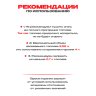 Топливный блок SteelHeat LINE GLASS 1100 фото 9